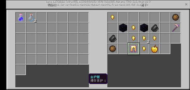 在我的世界里如何获取20个钻石货币