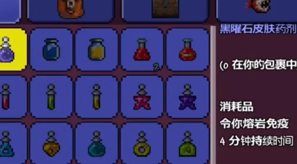 泰拉瑞亚游戏里得到奇怪的眼球的方法有哪些 泰拉瑞亚游戏里得到奇怪的眼球的方法有哪些