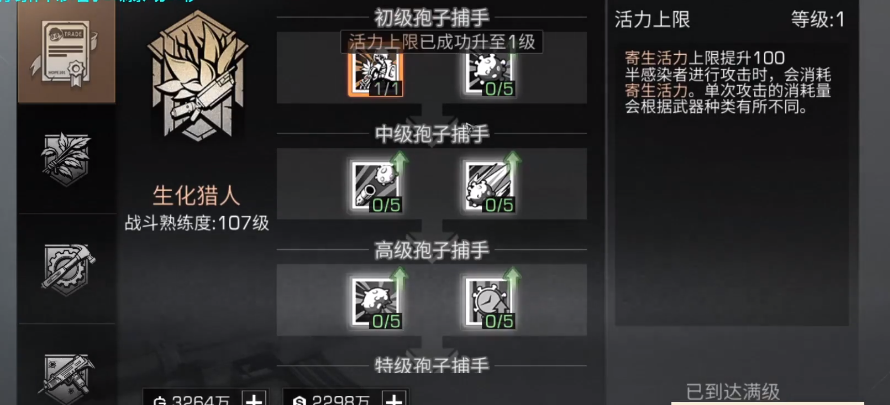 零氪玩家在明日之后有哪些职业可以帮助其提升游戏体验
