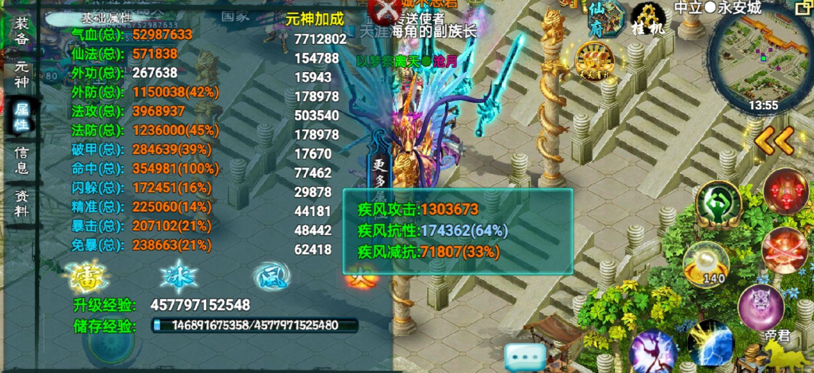 忘仙灵尊摆放的技能是否能提升实力 忘仙灵尊摆放的技能是否能提升实力