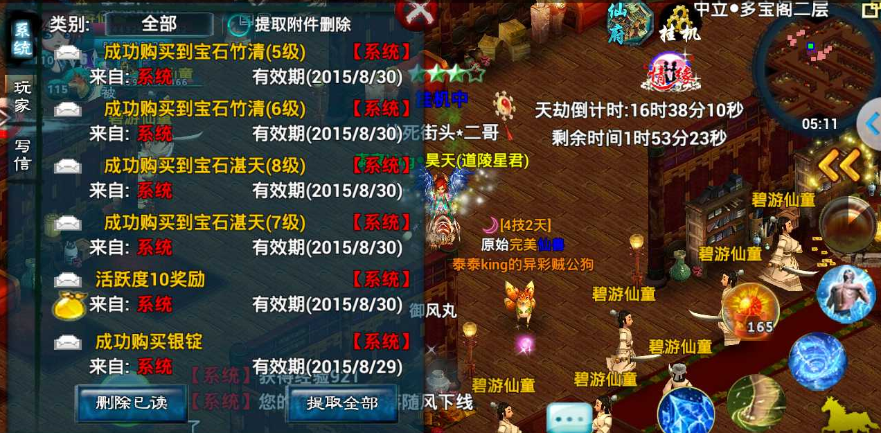 忘仙灵尊摆放的技能是否能提升实力 忘仙灵尊摆放的技能是否能提升实力