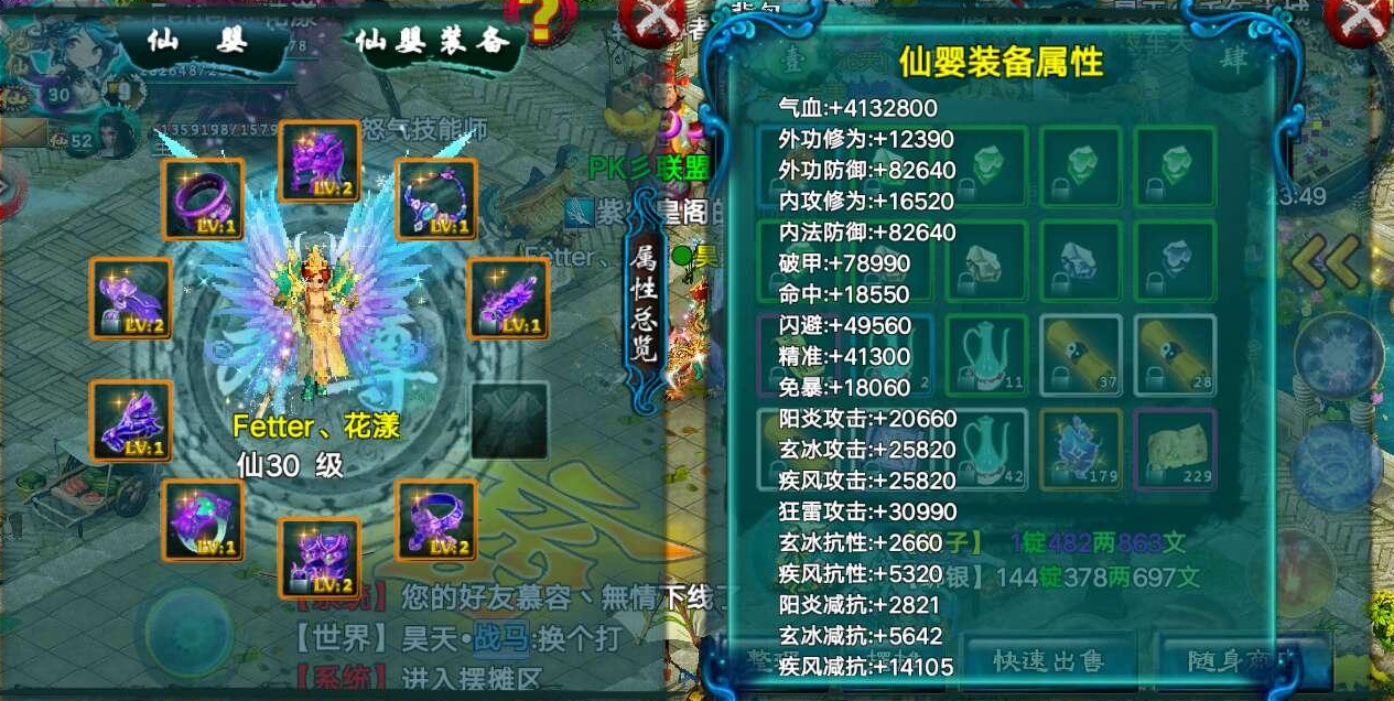 忘仙灵尊摆放的技能是否能提升实力 忘仙灵尊摆放的技能是否能提升实力