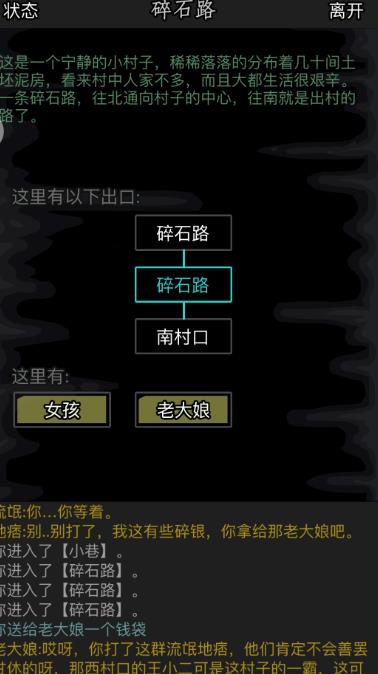 放置江湖江湖宝阁失窃是否存在内外勾结