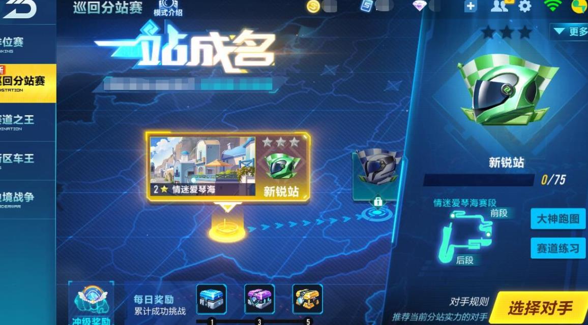 目前qq飞车中哪款车最强势 目前qq飞车中哪款车最强势