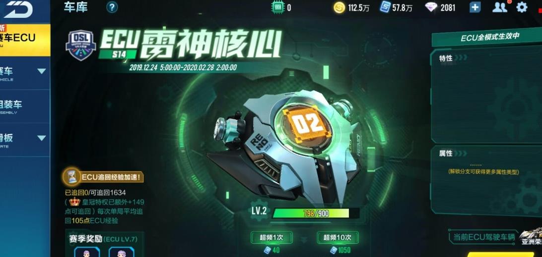 目前qq飞车中哪款车最强势 目前qq飞车中哪款车最强势