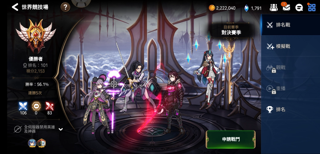 第七史诗装备强化攻略有哪些