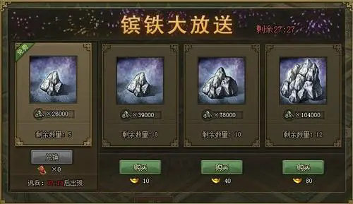 什么防御手段适用于攻城掠地周诸 什么防御手段适用于攻城掠地周诸