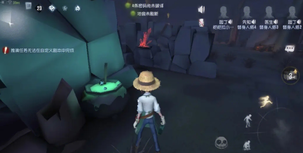 第五人格主线剧情中的转折点有哪些 第五人格主线剧情中的转折点有哪些