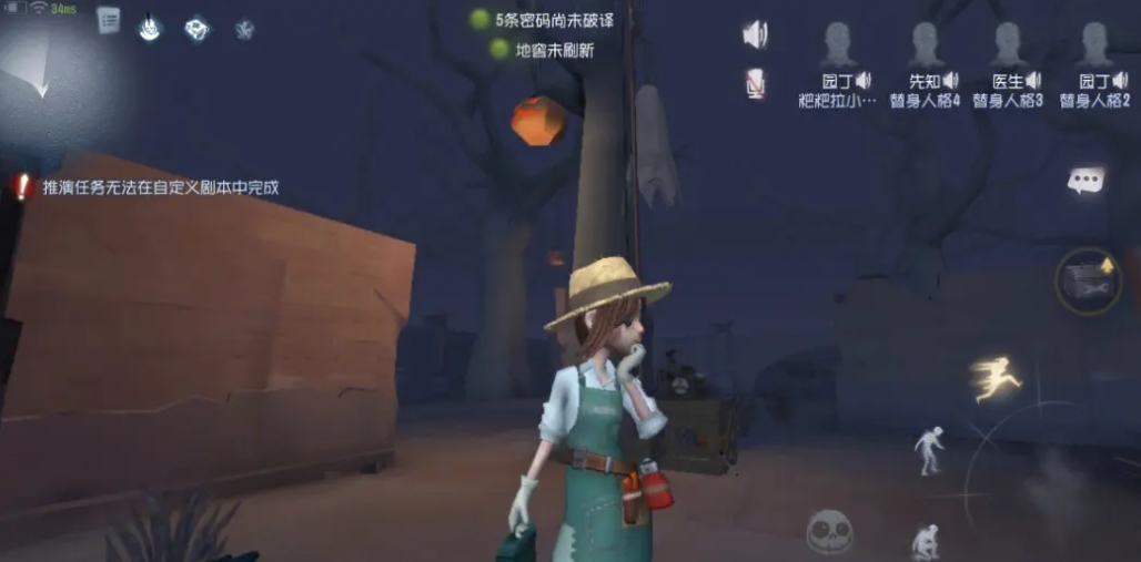 第五人格主线剧情中的转折点有哪些 第五人格主线剧情中的转折点有哪些