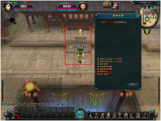 仙魔变四大职业属性强化需要注意哪些注意点