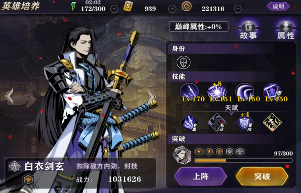 影之刃2的梦华获取方式有哪些 影之刃2的梦华获取方式有哪些