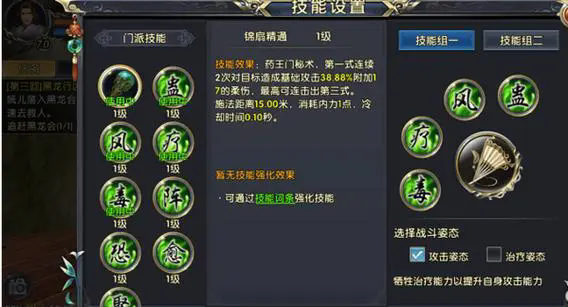 卧虎藏龙2中提升轻功值的技巧有哪些