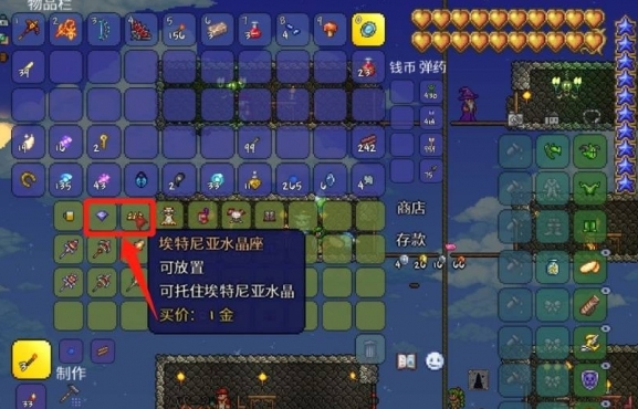 如何开启泰拉瑞亚地牢神器箱子 如何开启泰拉瑞亚地牢神器箱子