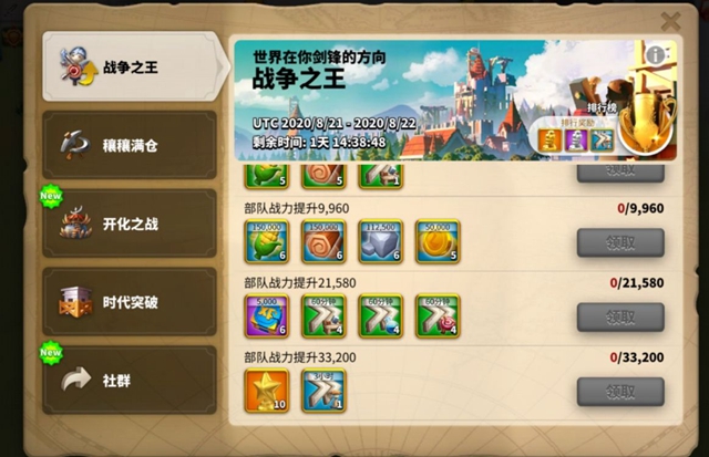 获取万国觉醒联盟领地的方法是什么