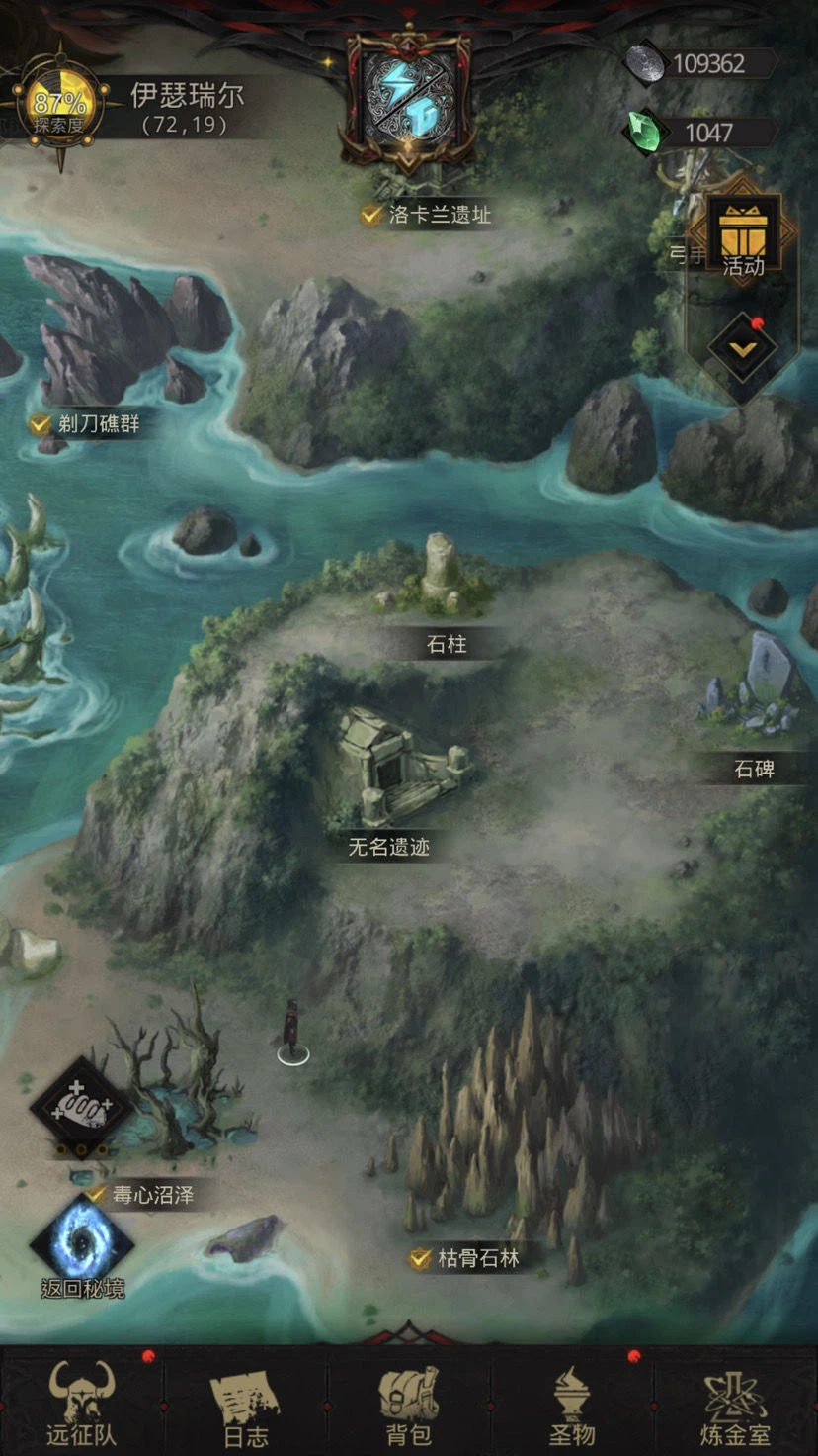 我如何使用地下城堡3暗语使徒技能 我如何使用地下城堡3暗语使徒技能