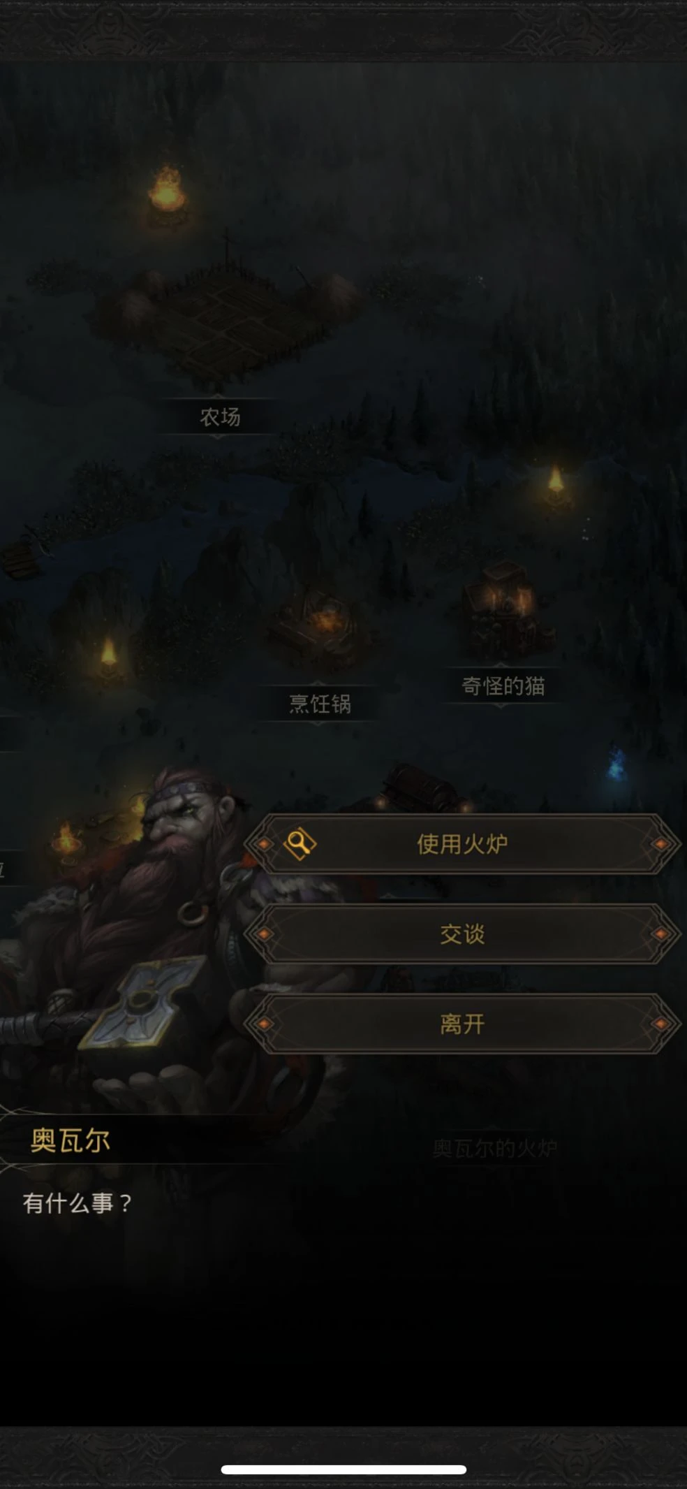 我如何使用地下城堡3暗语使徒技能 我如何使用地下城堡3暗语使徒技能
