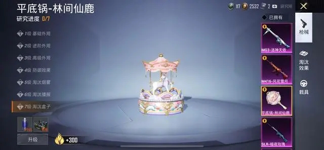 绝地求生在雪地中可以找到较多的装备吗 绝地求生在雪地中可以找到较多的装备吗