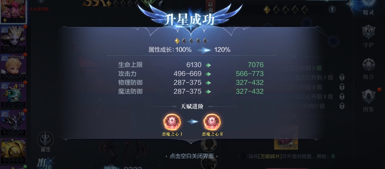 全民奇迹2助战的重要性是什么