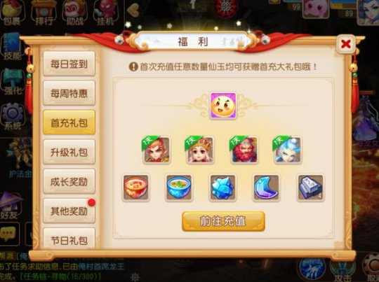 梦幻诛仙手游宠物的技能数可以增加吗