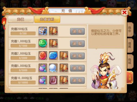 梦幻诛仙手游中耐鬼王加点方法有哪些 梦幻诛仙手游中耐鬼王加点方法有哪些