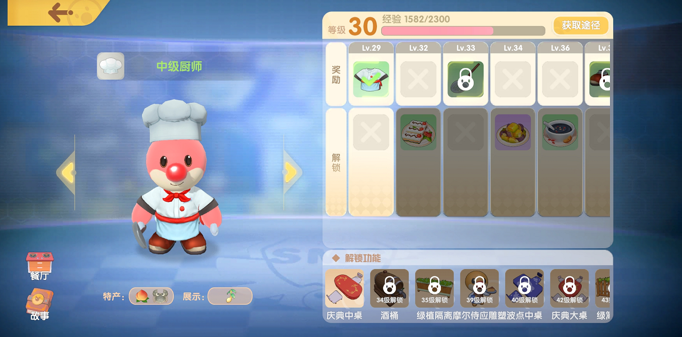 在摩尔庄园买蘑菇床要怎么做 在摩尔庄园买蘑菇床要怎么做