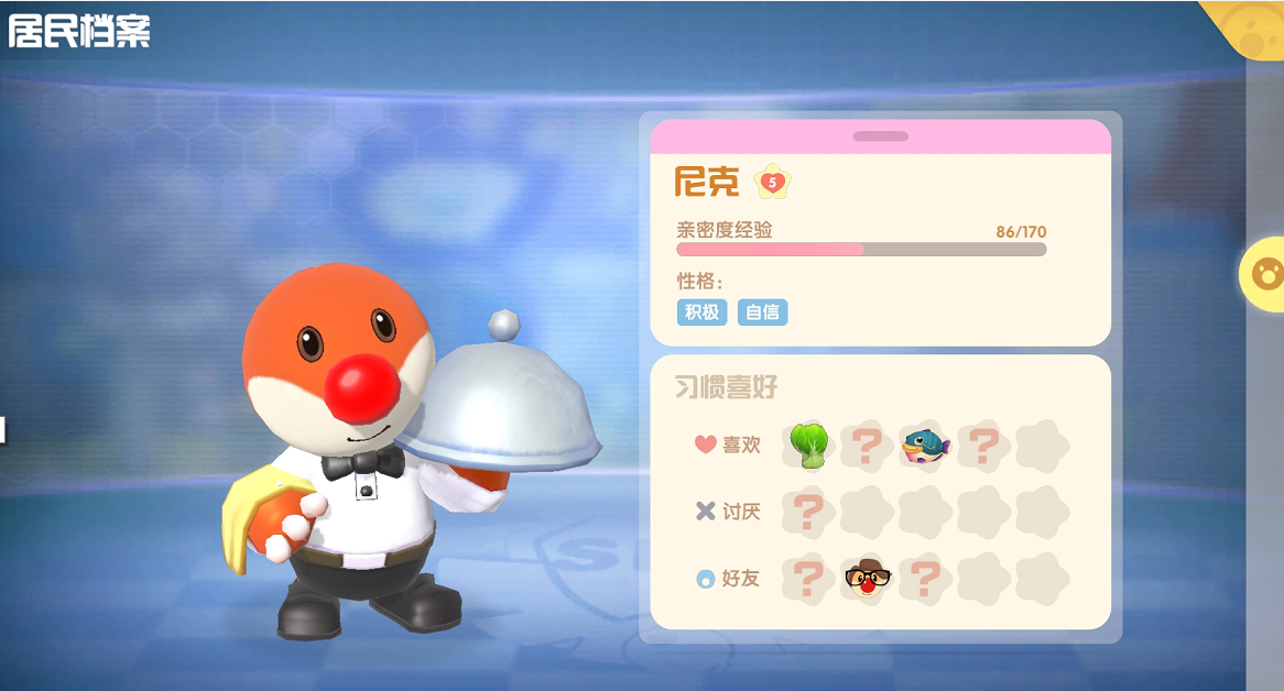 在摩尔庄园买蘑菇床要怎么做 在摩尔庄园买蘑菇床要怎么做