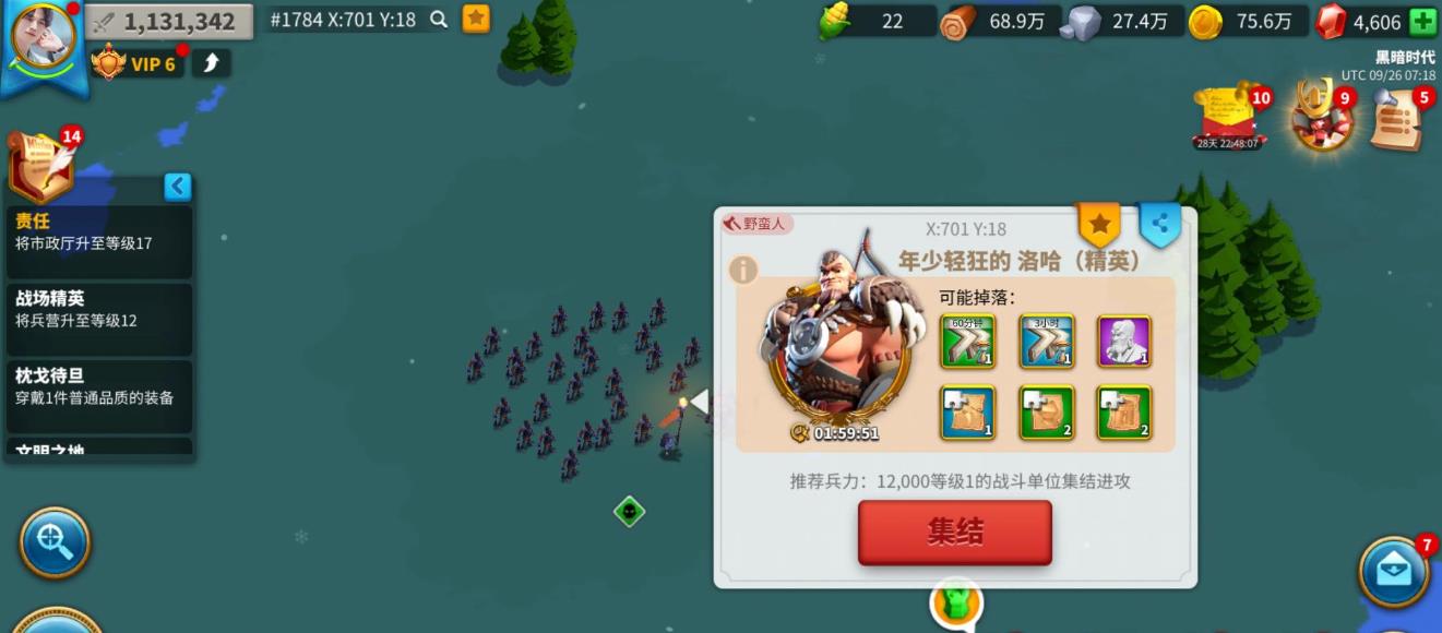 如何判断万国觉醒是否可以开盾