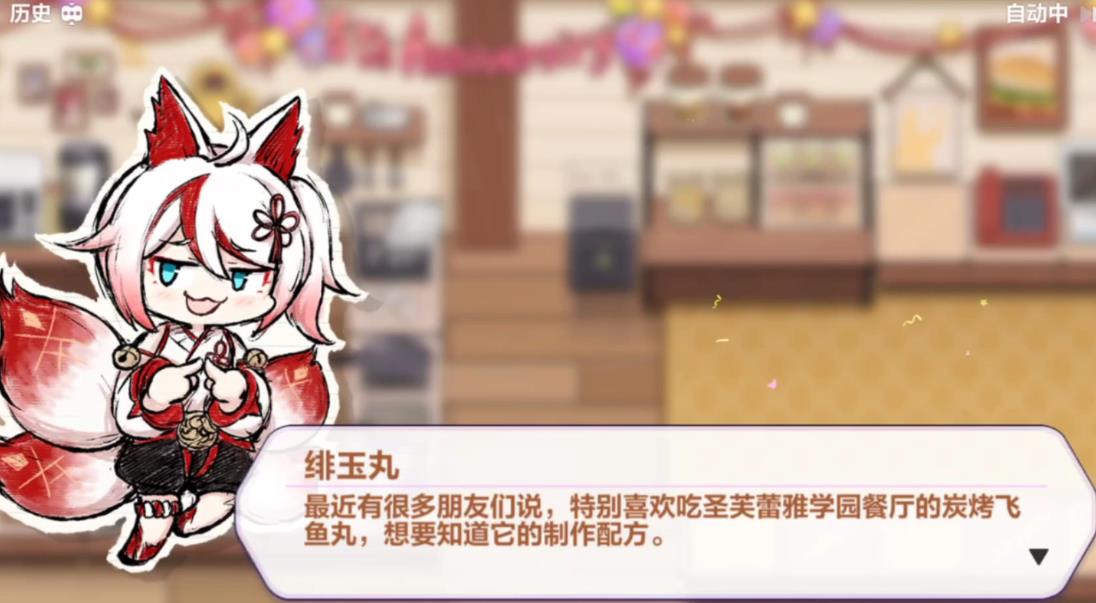 崩坏3战斗评分和怪物击杀速度有关吗 崩坏3战斗评分和怪物击杀速度有关吗