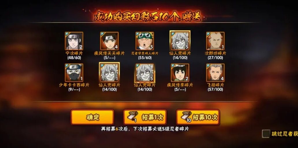 怎样才能在火影忍者夏日祭中击败气球 怎样才能在火影忍者夏日祭中击败气球