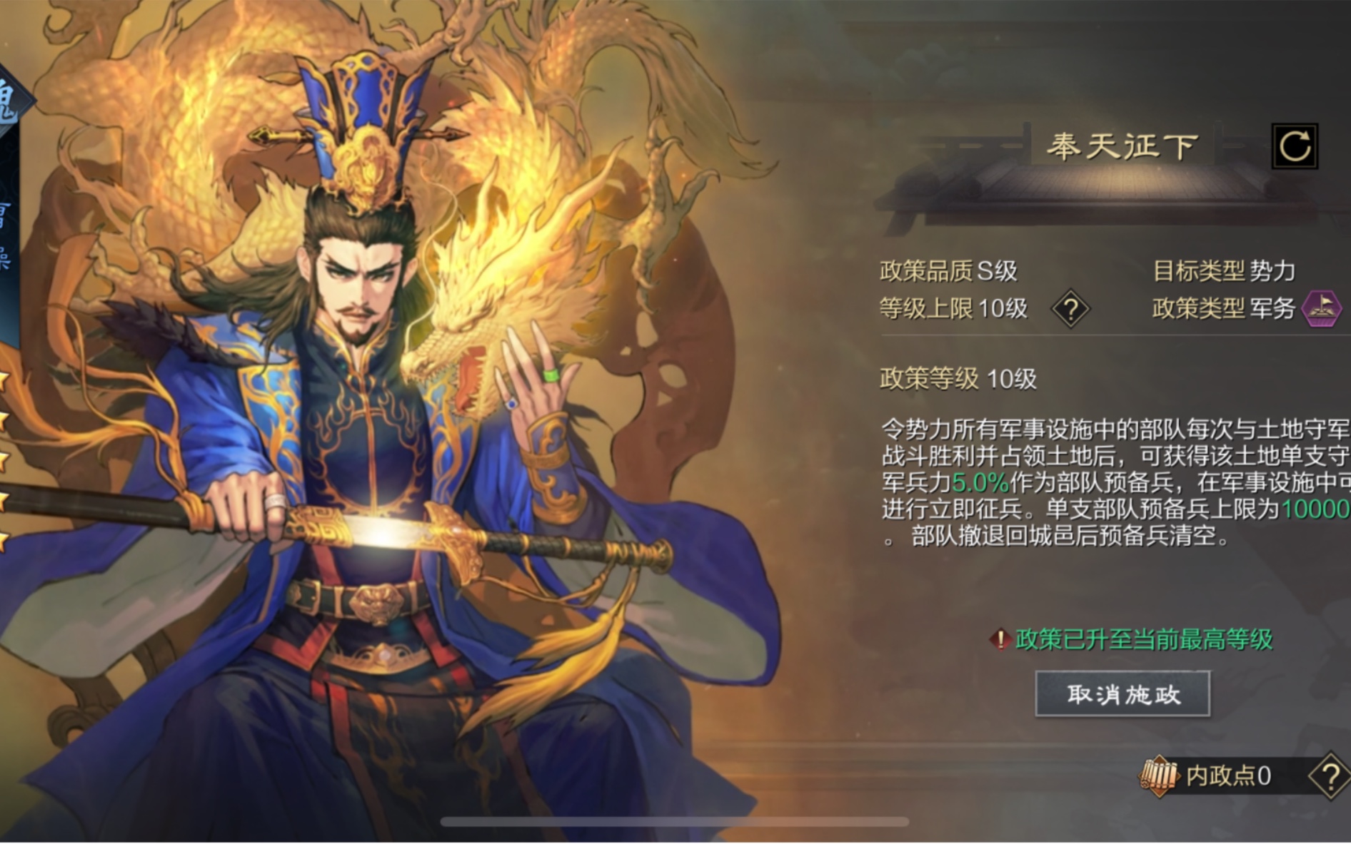 怎样在率土之滨开荒期间更快达到下一等级 怎样在率土之滨开荒期间更快达到下一等级