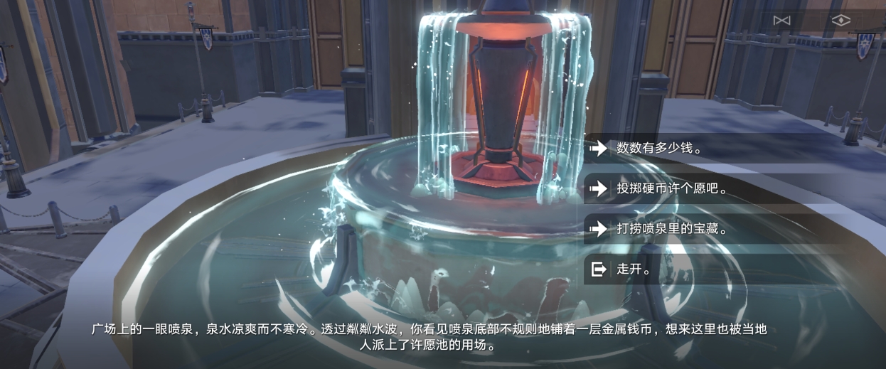 崩坏星穹铁道前期攻略应该如何使用道具 崩坏星穹铁道前期攻略应该如何使用道具