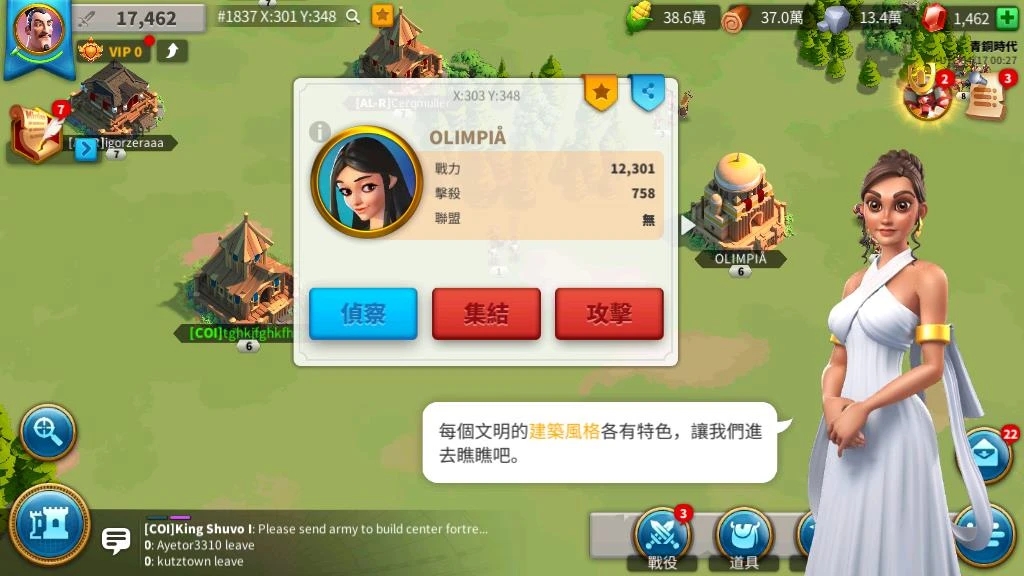 万国觉醒李成桂如何发起政变 万国觉醒李成桂如何发起政变