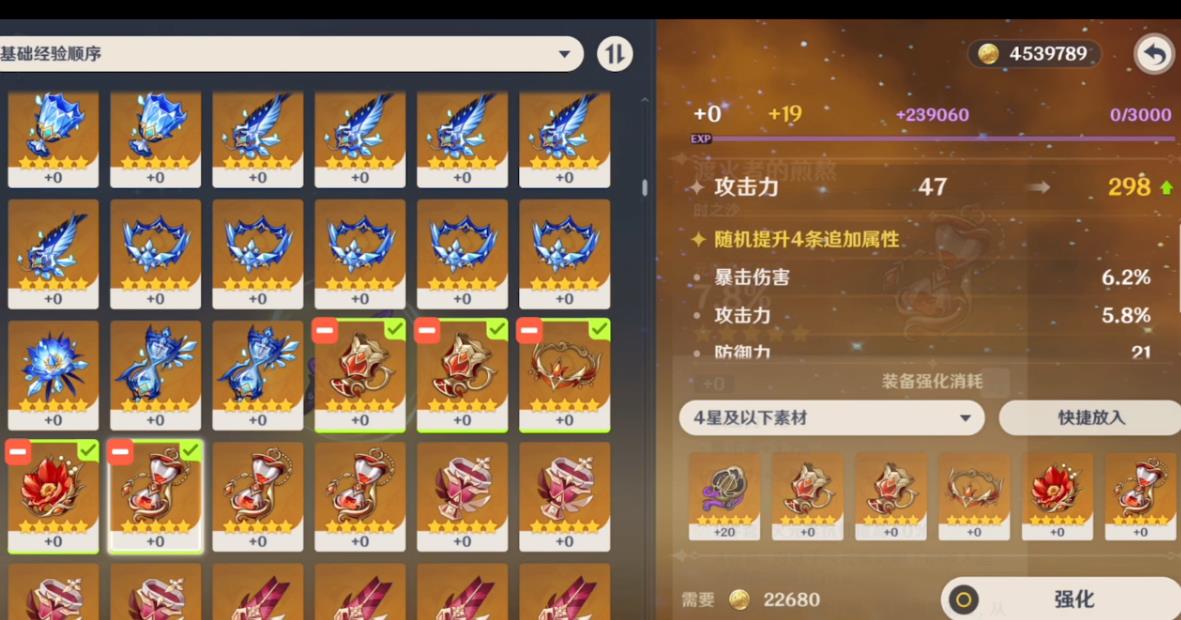如何在原神中击败雷系深渊法师 如何在原神中击败雷系深渊法师