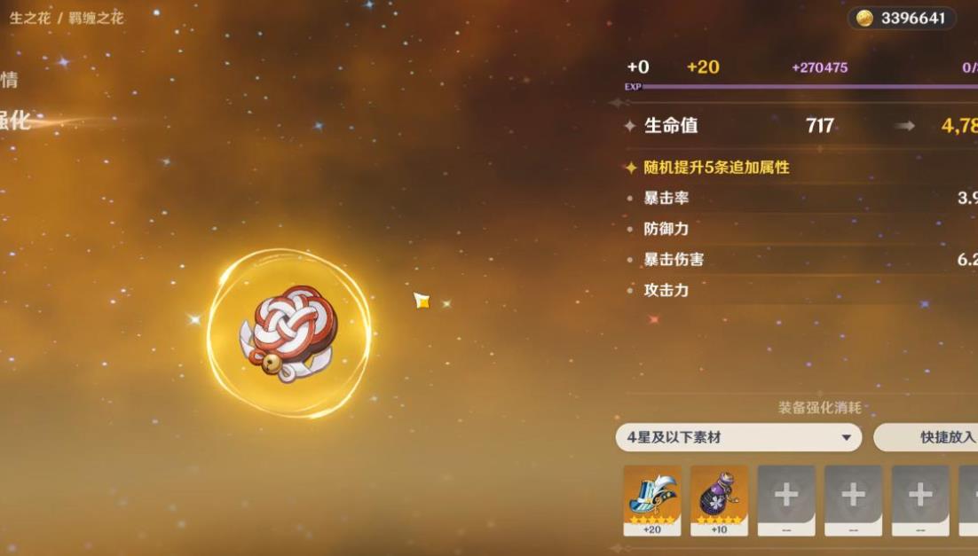 如何在原神中击败雷系深渊法师 如何在原神中击败雷系深渊法师
