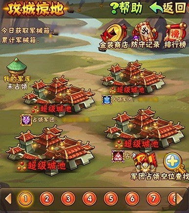 少年三国志神兵洗练重置的操作步骤是什么