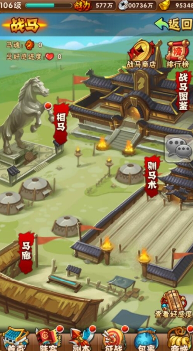 怎样才能在少年三国志武将列传中游刃有余