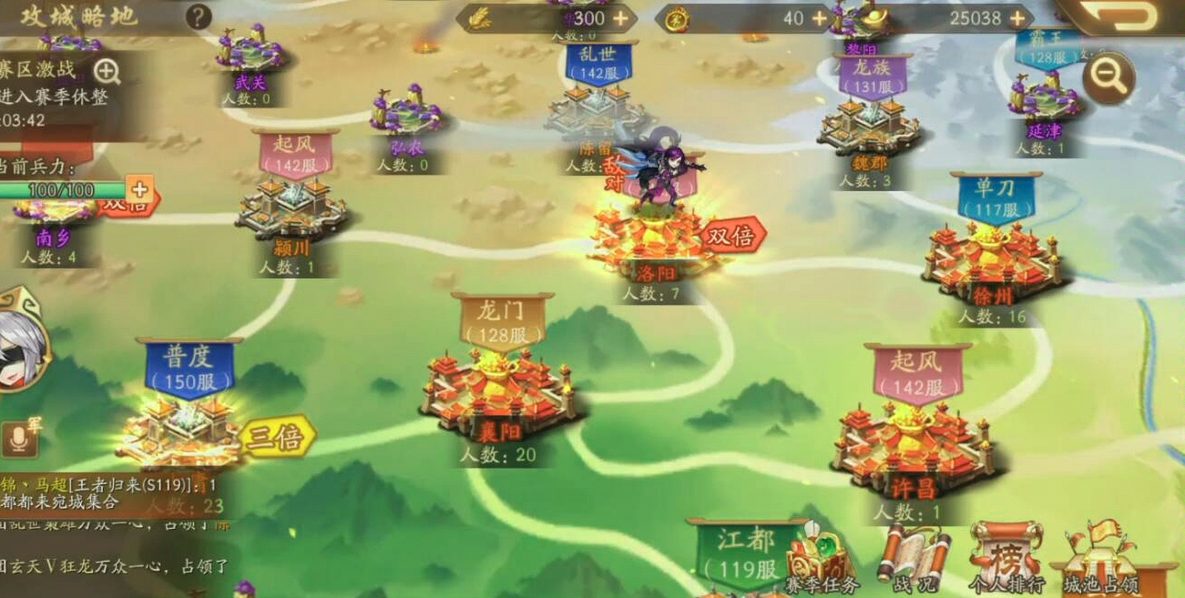 怎样获取少年三国志2翅膀的材料