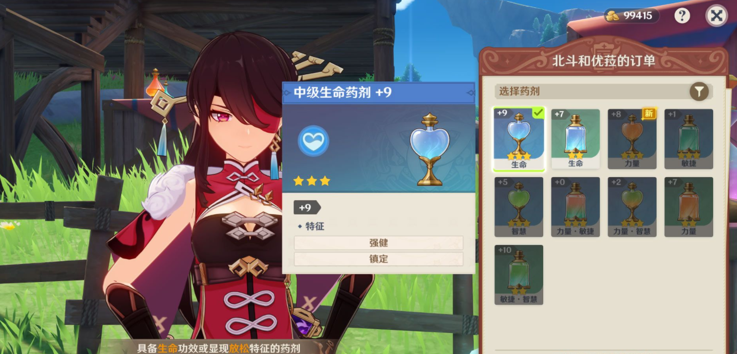 请问在原神雪山中如何触摸剑柄