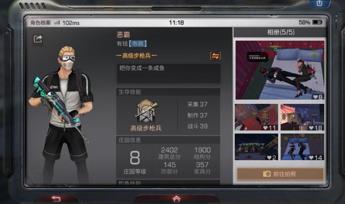 明日之后多纳尔电磁机枪的制作需要哪些材料
