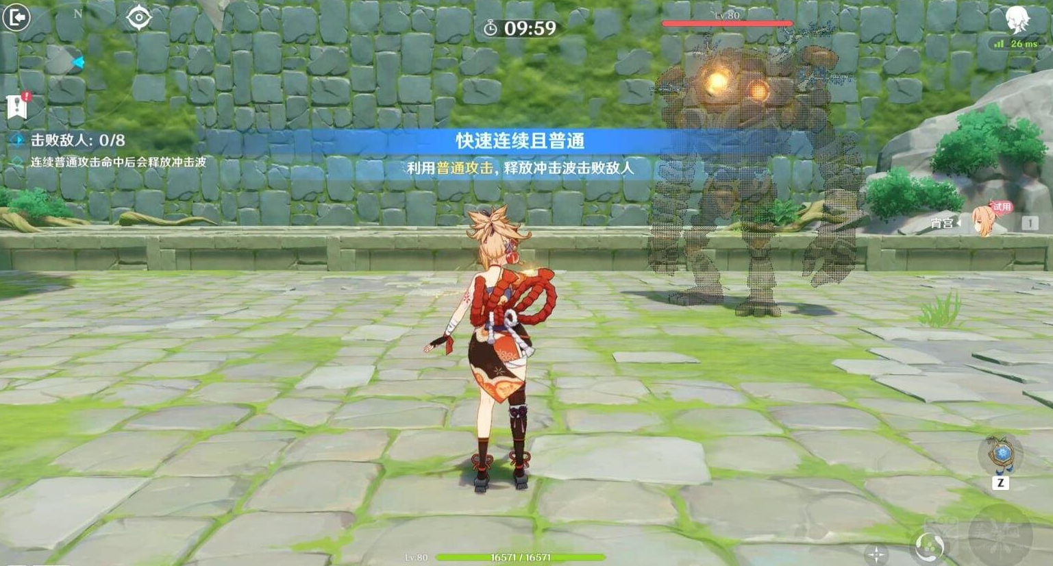 请问在原神雪山中如何触摸剑柄