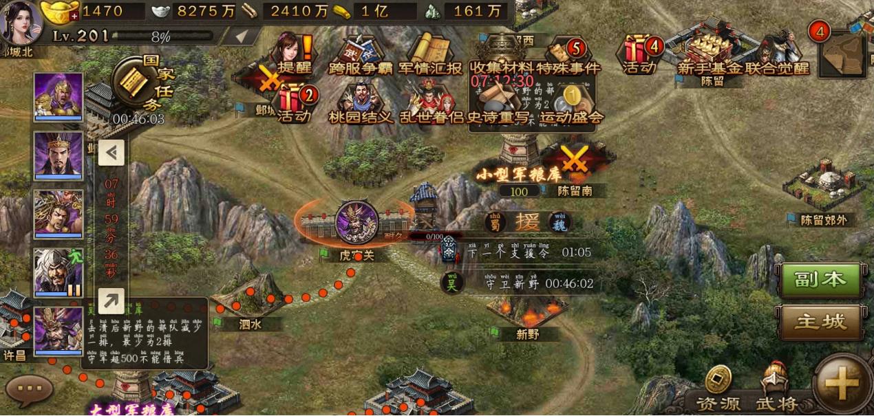 攻城掠地128副本的通关时间长吗