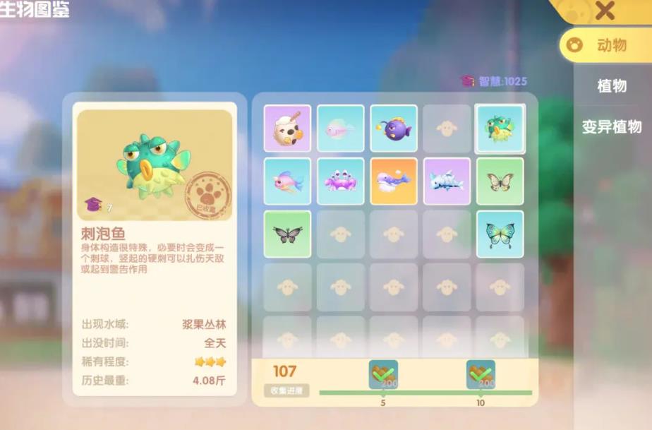 摩尔庄园小镇物资需要哪些准备工作 摩尔庄园小镇物资需要哪些准备工作