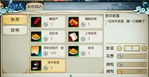 诛仙手游鬼王初期加点如何让角色更强大 诛仙手游鬼王初期加点如何让角色更强大