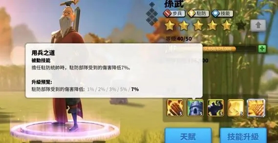 如何在万国觉醒中找到自己的仇家 如何在万国觉醒中找到自己的仇家