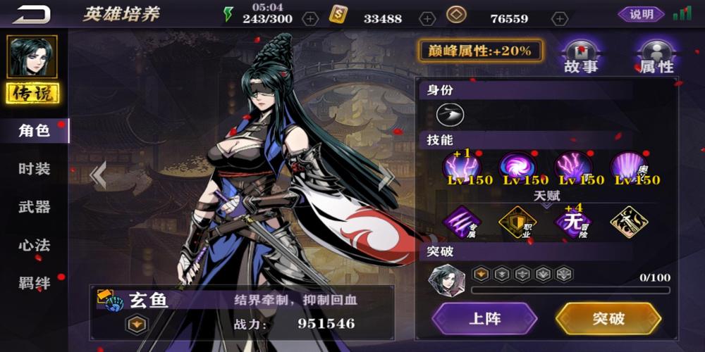 影之刃2第219关的攻略有哪些 影之刃2第219关的攻略有哪些