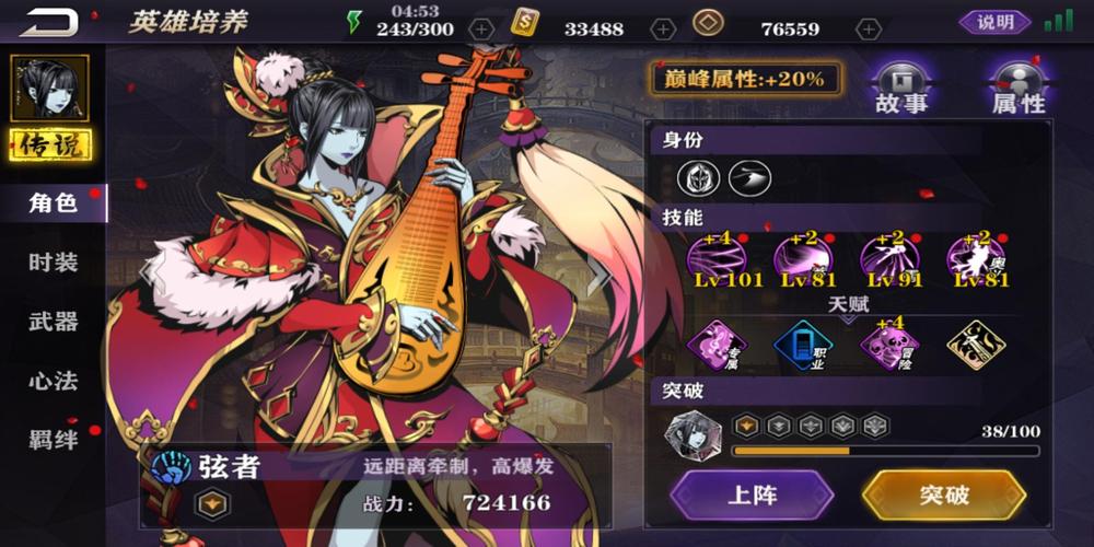 影之刃2第219关的攻略有哪些 影之刃2第219关的攻略有哪些