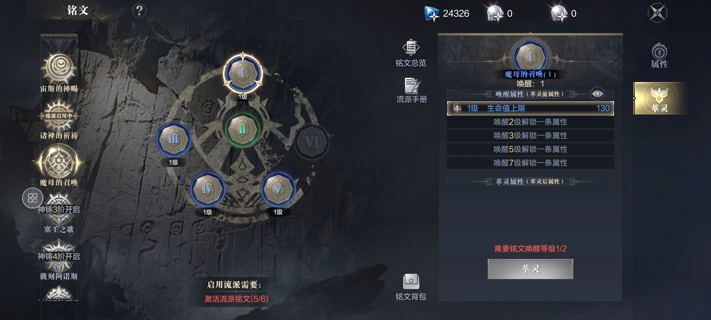 黑暗之潮契约祭师的天赋点有何建议 黑暗之潮契约祭师的天赋点有何建议