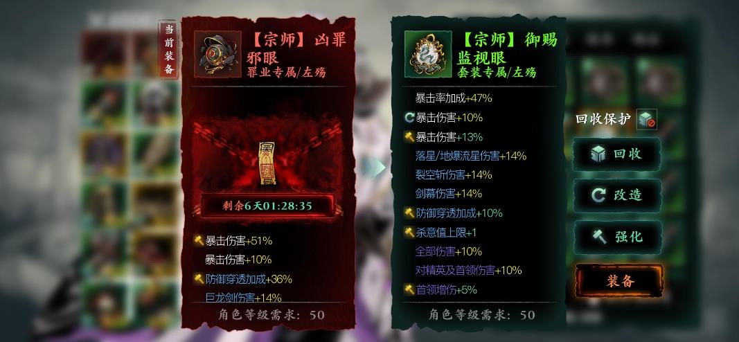 影之刃3要如何提升等级速度