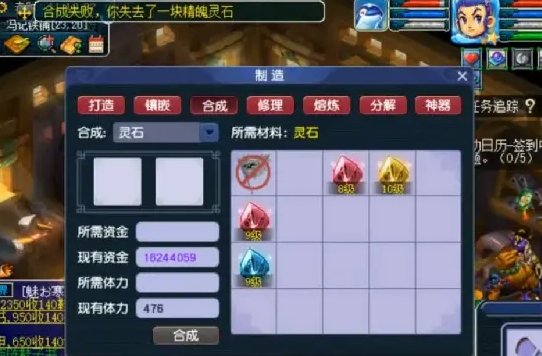 梦幻西游百逆宝宝能够做什么