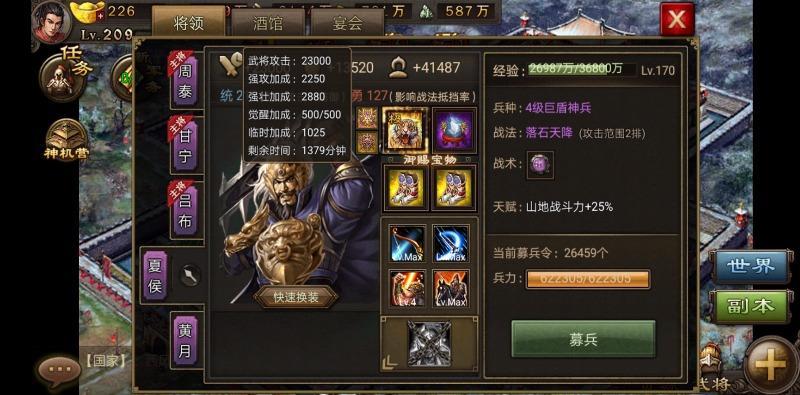 攻城掠地战兽可通过哪些途径获得 攻城掠地战兽可通过哪些途径获得